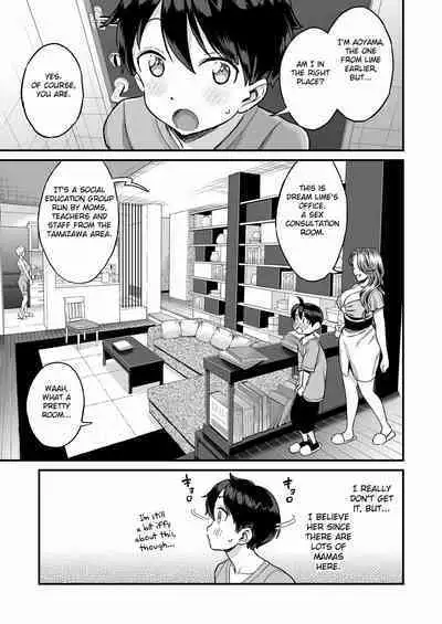 [Misaki (Higashino Mikan)] Sei no Soudanshitsu Yume LIME ~Tomodachi no Mama ni Ochinchin o Mite Moratta~ | Sex Consultation Room Dream LIME ~I Asked My Friend's Mom to Look at My Dick~ [English] [Fated Circle]