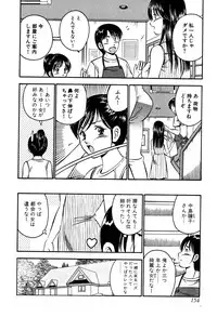 [Maakou] Tenshitachi no Heya