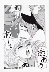 [Yui Toshiki] Misty Girl