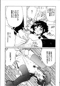 [Kuuronziyou (Kasha)] Kuuronziyou 3 (Cardcaptor Sakura, Angelic Layer)