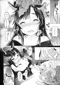 (C90) [Sottile Nero (Various)] Touhou Shikyuudatsu Goudoushi 2: Damee! Sono Dechatteru no wa Aka-chan no Oheya desu... Nama Onaho da nante Iwanaide... (Touhou Project)