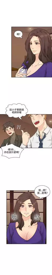 老师,好久不见 01-14话