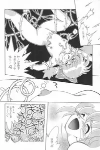 [Paradise City (Fujimoto Sei, Nishi Iori, Ryu Iisou)] Tabeta Kigasuru 38 (Fushigi Mahou Fun Fun Pharmacy)