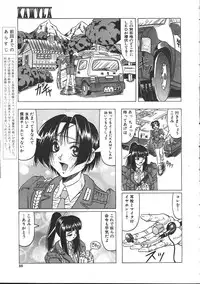 COMIC Muga 1999-05