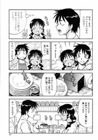 COMIC Momohime 2008-01