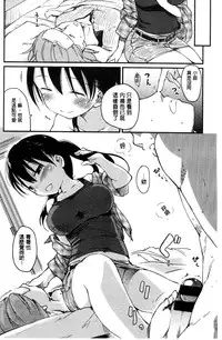 [Higenamuchi] MISDIRECTION [Chinese]