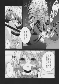 (Sore Muri) [Tsukiyo Gensou, Gensou Shoujo, Sekitou (Yuuki Eishi, Takatsuki Tsukasa, Sou)] Koumakan (Touhou Project)
