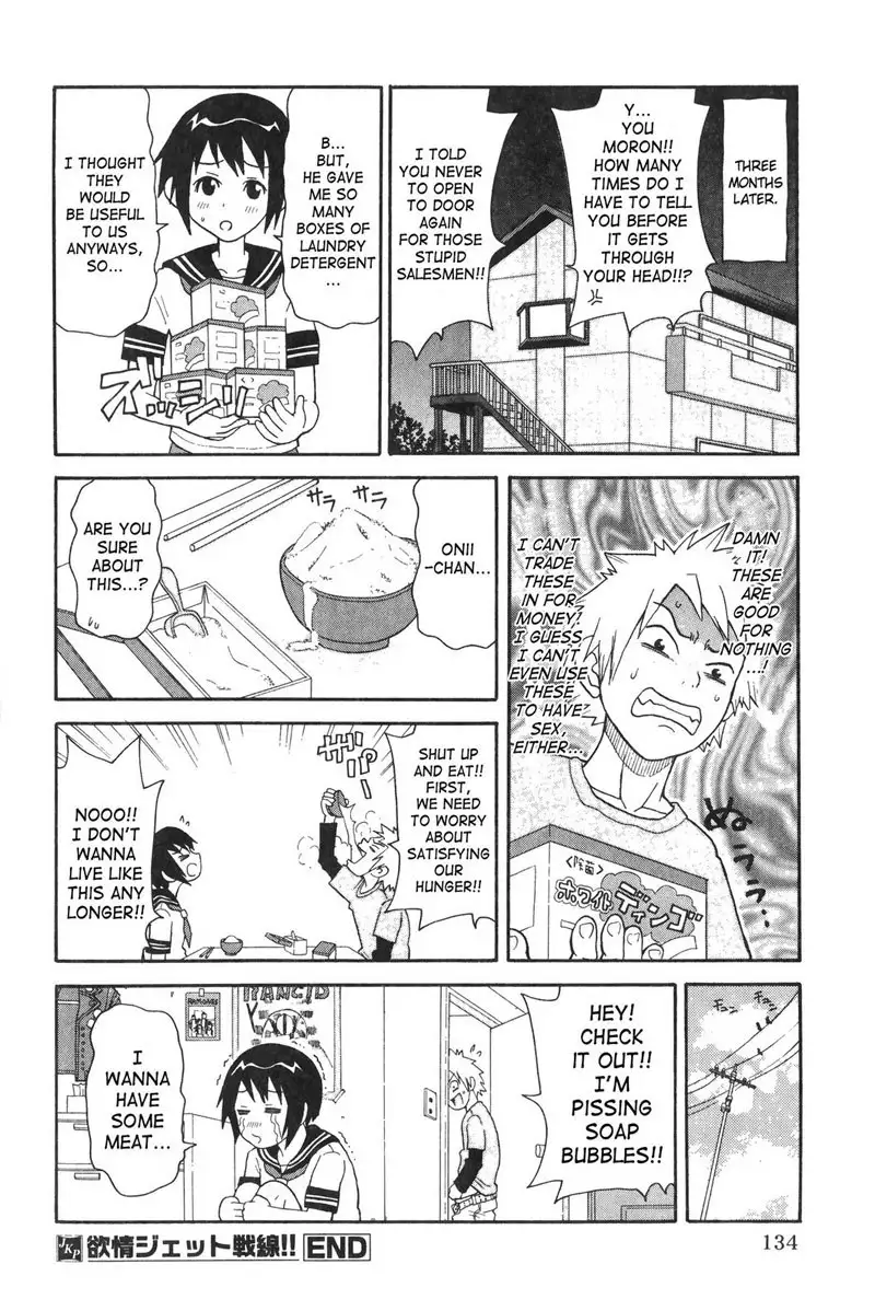 Purupuru Monzetsu License 07 - Passion Jet Front!