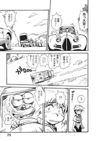 [Souma Tatsuya] Soreike!! Chanpon PART 2