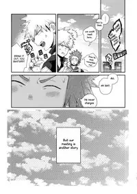 (Douyara Deban no Youda! 10) [AOAA (Senakagashiri)] Amari Hamaranu You ni (Boku no Hero Academia) [English] [Otokonoko Scans]
