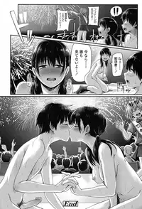 COMIC Koh 2017-07 [Digital]