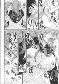 [Amazake Hatosyo-ten (Yoshu Ohepe)] Haru Ichigo Vol. 2 (Ichigo 100%)