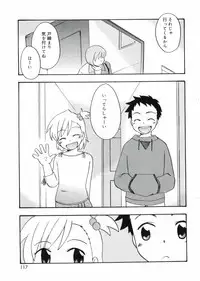 [Anthology] Angel Halo Vol.1