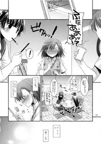 (C81) [Digital Lover (Nakajima Yuka)] DL - Toaru Soushuuhen (Toaru Kagaku no Railgun)