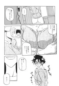 [Sanbun Kyoden] Suna no Kusari 2 [Digital]