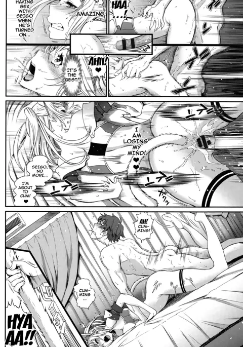 Otomehime Ch. 1-6