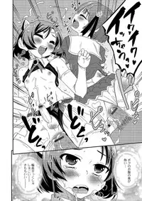 [Anthology] Gekkan Web Otoko no Ko-llection! S Vol. 03 [Digital]