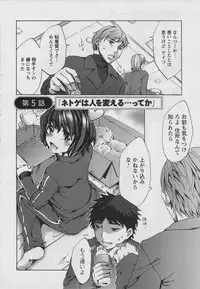 [Emua] Offline Game Vol.1