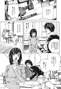 [Ohma] Nureru Shoujo [Digital]