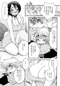 [Oonami Youko] Powerful Girls!