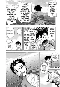 [Hidemaru] Life with Married Women Just Like a Manga 3 (Complete) [English] {Tadanohito}