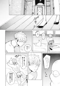 [Watanabe Asia] D.S.P Romeo