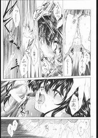 (C59) [Toko-ya (Kitoen)] Tasukurumono (red cover) (Inuyasha)