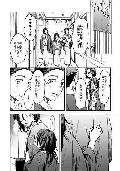 春の情けと画そらごと