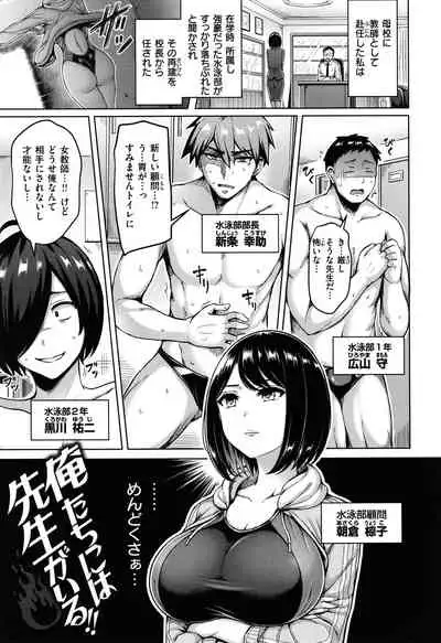 [Okumoto Yuuta] Pai Parade