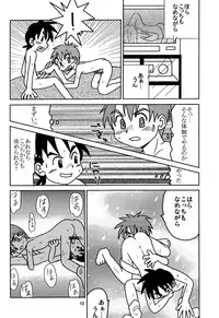 [Hinata Kaisei] - Equip a Mask