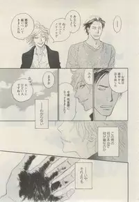 麗人 2015-03