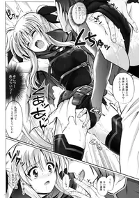 (C88) [Cyclone (Reizei, Izumi)] Cyclone no Soushuuhen - Manatsu no Yoru no Soushuuhen (Mahou Shoujo Lyrical Nanoha)