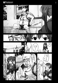 [Mokusei Zaijuu DOJIN] K-On! 100P Matome (K-On!) [Digital]