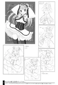 (C71) [OSHABAN (Sasahiro)] Oshigoto Bon.