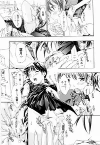 [Asagi Ryu] Shoujo Seiiki - Girl Sanctuary