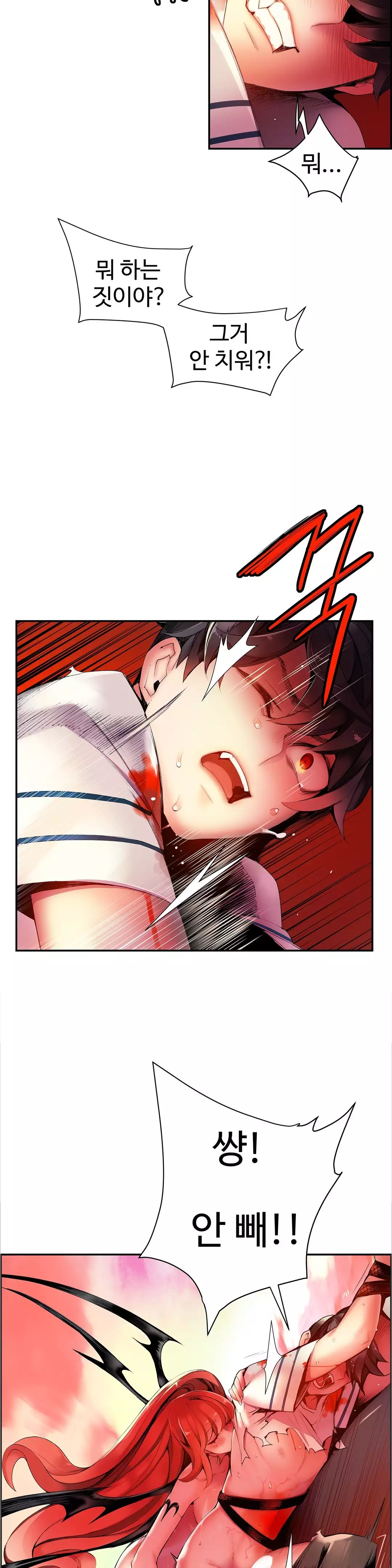 Lilith`s Cord Ch.0-38