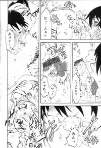 [Anthology] Koushoku Shounen no Susume