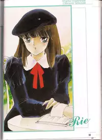 Shinseiki Cream Lemon Escalation die Liebe perfect collection