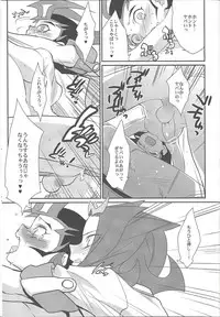 (SPARK7) [Gokudou Daigensui (Kayama Kifumi)] Jouzu na Uma no Shitsukegata (Yu-Gi-Oh! ZEXAL)