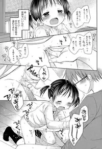 COMIC Megastore Alpha 2015-04