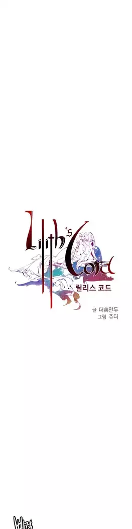 Lilith`s Cord Ch.0-23