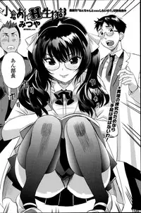 COMIC Penguin Club Sanzokuban 2014-11
