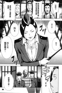 [Amano Ameno] H3 [Chinese]