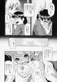 [Oyster] Hitodenashi no Utage - Veranstaltungsräume von Brute