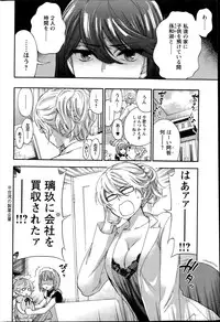 Action Pizazz Special 2015-08