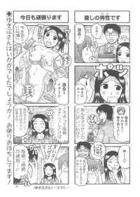 Action Pizazz 2008-10