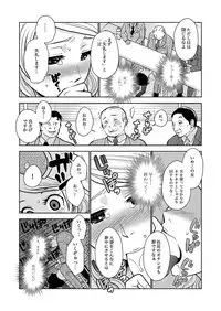 [Rinri Kazuki] Career Ana Woman