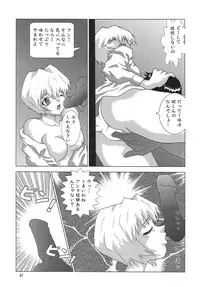 (CR31) [ALPS, Okachimentaiko, Rippadou (Various)] NEXT Climax Magazine 10 (Neon Genesis Evangelion) [Digital]