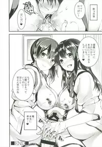 (C92) [Otabe Dynamites (Otabe Sakura)] Teitoku o Dame ni suru Junyuu Tekoki Soushuuhen (Kantai Collection -KanColle-)