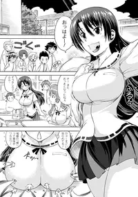 [Anthology] Jintai Kaizou Anthology Comics Vol.3 [Digital]